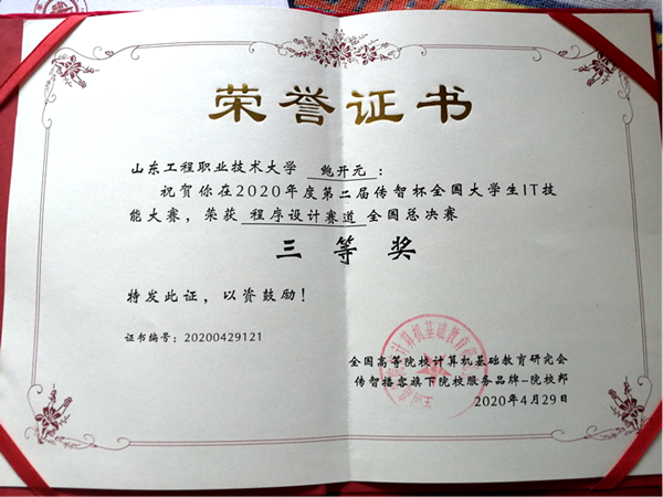 图片2.png