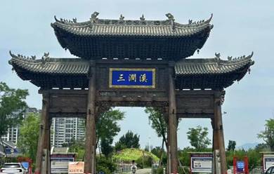 微信图片_20230716144536