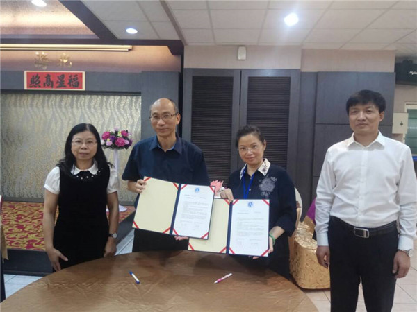 与寰球科技大学签订备忘录.jpg