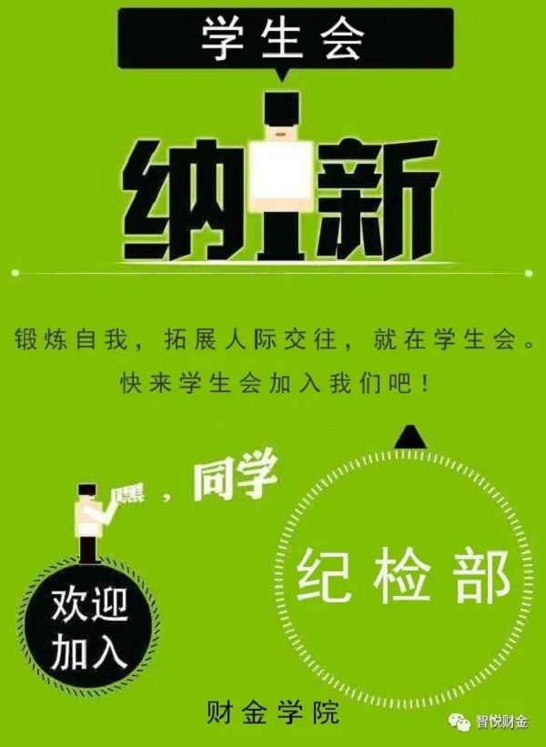 微信图片_20200924171301.jpg