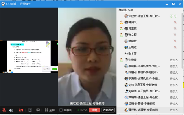 QQ图片20200314141535.png