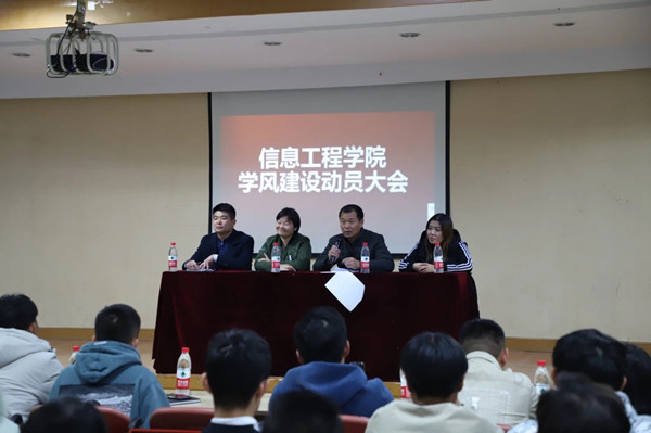 学风上传1.jpg
