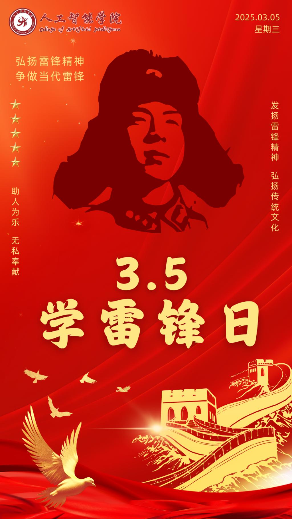 26FA7