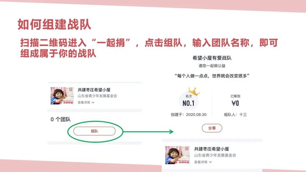 1捐款5.jpg