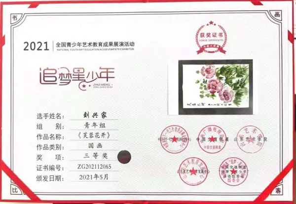 微信图片_20210624192409.jpg