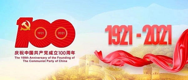 微信图片_20210908214401.jpg
