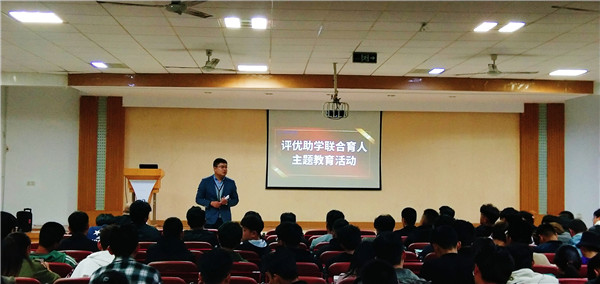评优助学联合育人2.jpg