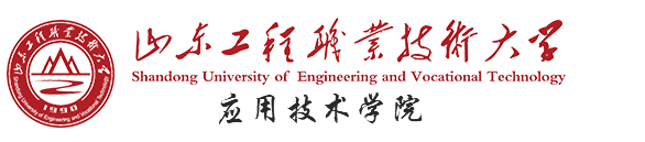 五年制高职学院