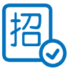 装饰图标